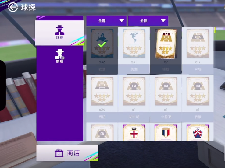 最佳球会官方版本 最佳球会官方版本