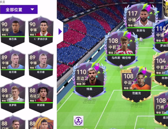 最佳球会官方版本 最佳球会官方版本