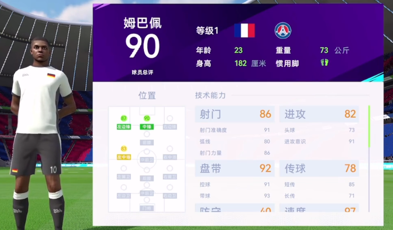 最佳球会官方版本 最佳球会官方版本