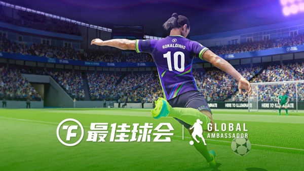 最佳球会官方版本 最佳球会官方版本