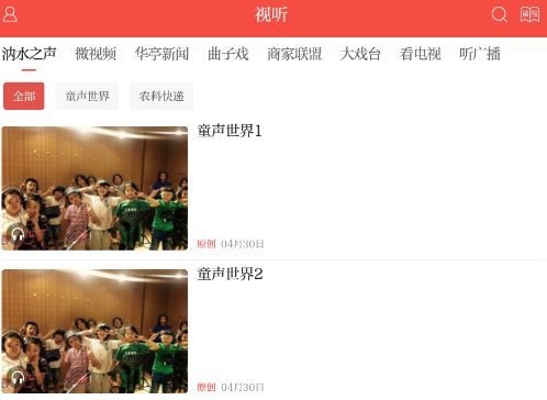 新华亭Android下载