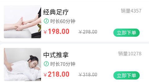 妙手客app 妙手客app