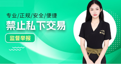 妙手客app 妙手客app