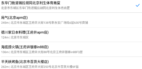 妙手客app 妙手客app