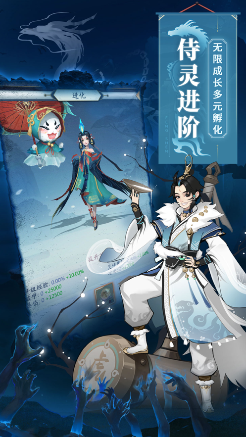 锦衣寒刀手游iOS版