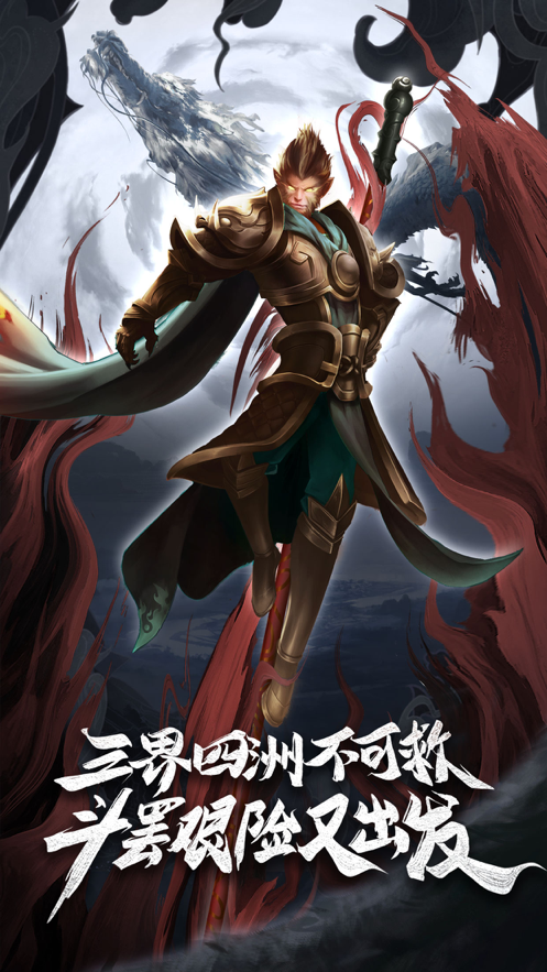 锦衣寒刀手游iOS版