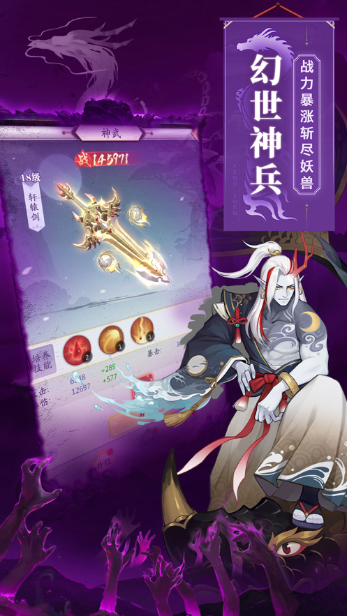 锦衣寒刀手游iOS版
