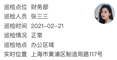 保安多多最新版app 保安多多最新版app