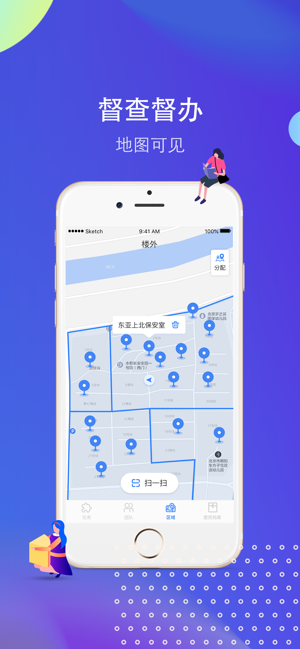 小和领事ios版