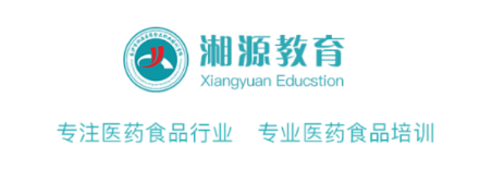 湘源教育APP