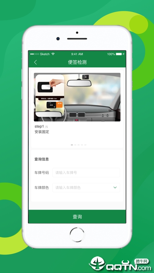 辽宁ETC发行官方ios版