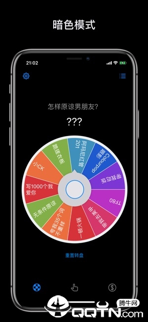 小决定ios版