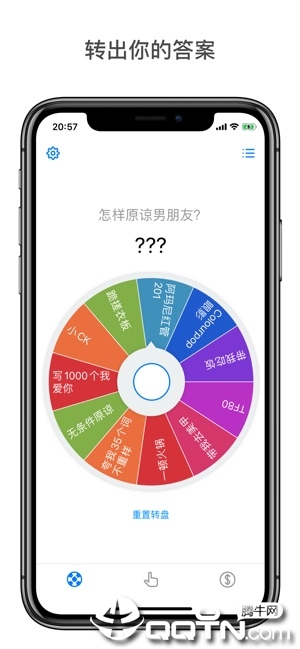 小决定ios版