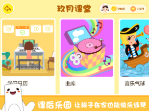 玖月课堂app 玖月课堂app