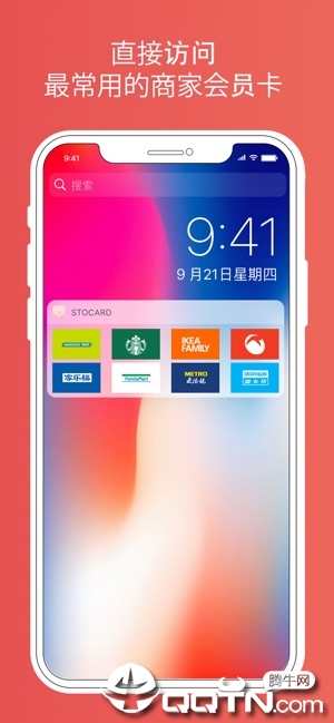 许多卡ios版