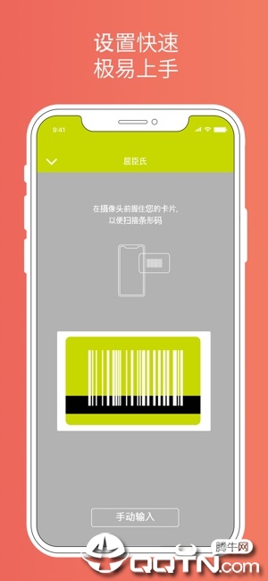 许多卡ios版