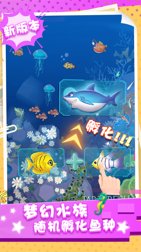天天开铺子正版下载iOS