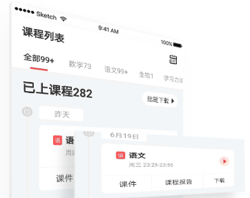 掌门1对1辅导app下载学生版 掌门1对1辅导app下载学生版