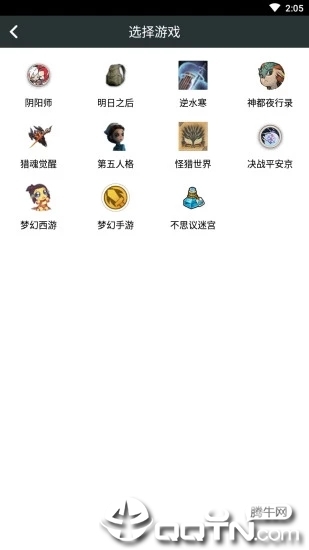 顽皮兔ios版