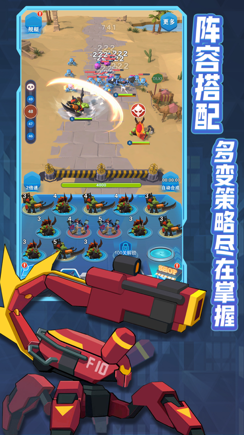 掰头吧小怪兽