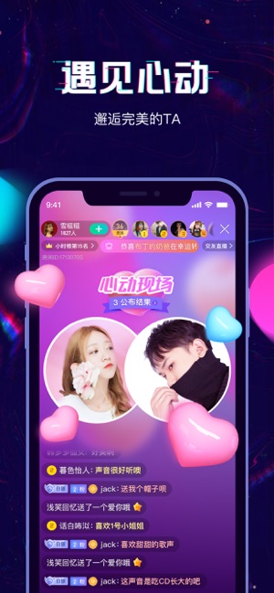 回音ios版