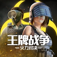 王牌战争文明重启下载iOS