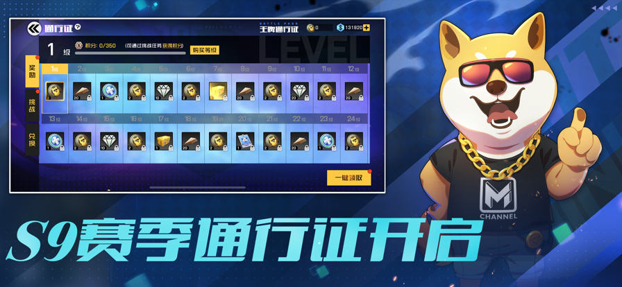 王牌战士游戏ios版