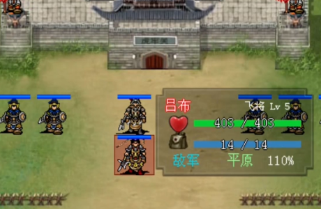 三国戏英杰传 三国戏英杰传