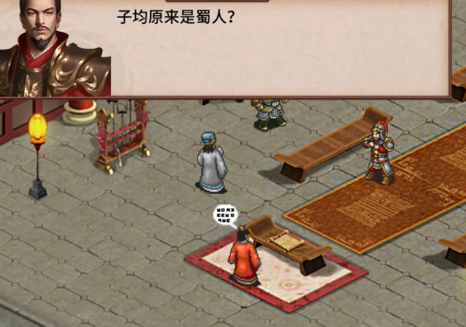 三国戏英杰传 三国戏英杰传