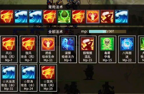 三国戏英杰传 三国戏英杰传