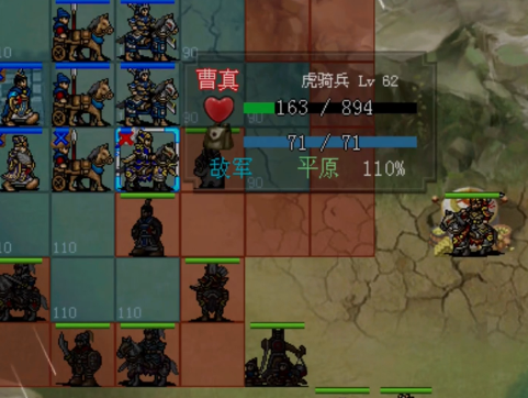 三国戏英杰传 三国戏英杰传