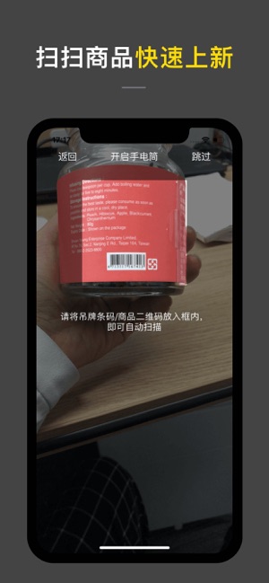即市商户端app