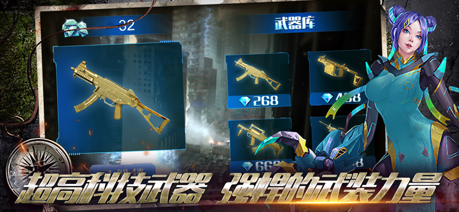 幸存者救赎手游iOS版