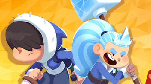 叠高高大战 叠高高大战