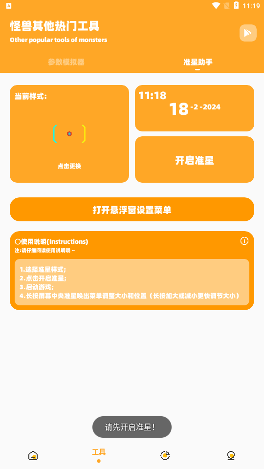 闪游cc(妞妞画质怪兽) 闪游cc(妞妞画质怪兽)