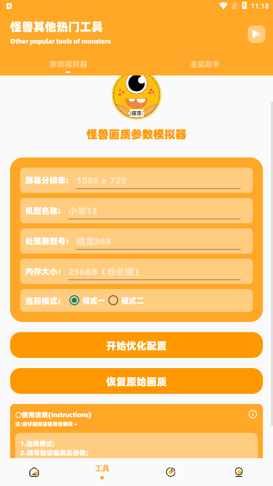 闪游cc(妞妞画质怪兽) 闪游cc(妞妞画质怪兽)