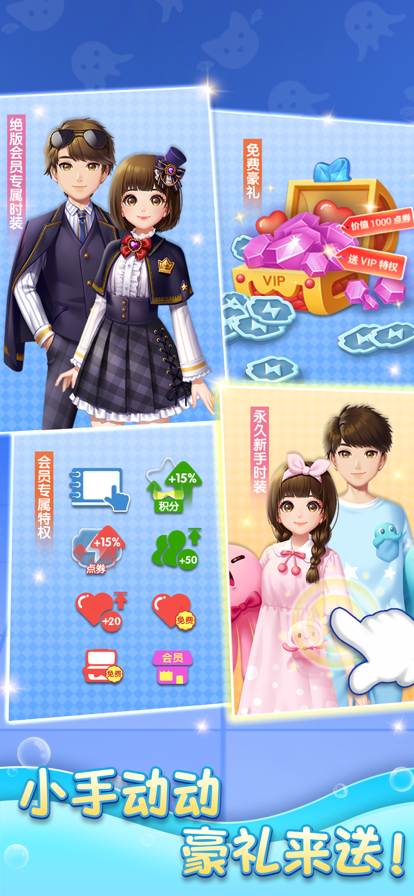 连连消大作战手游iOS版