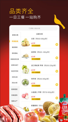 冠到家app苹果版