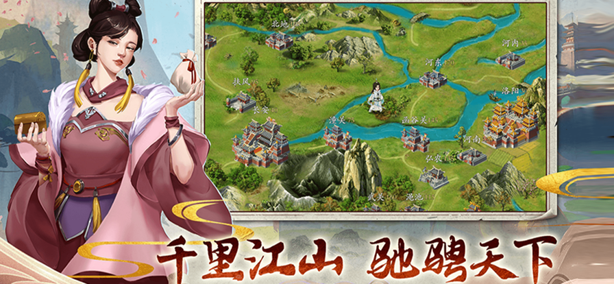 三国志奇侠传iOS下载安装