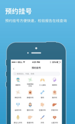 北京儿童医院 北京儿童医院