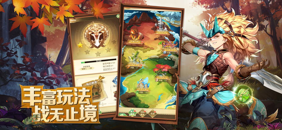 梦幻龙之谷手游iOS版