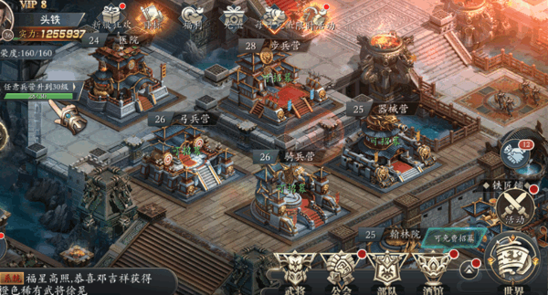 英雄三国志手游 英雄三国志手游