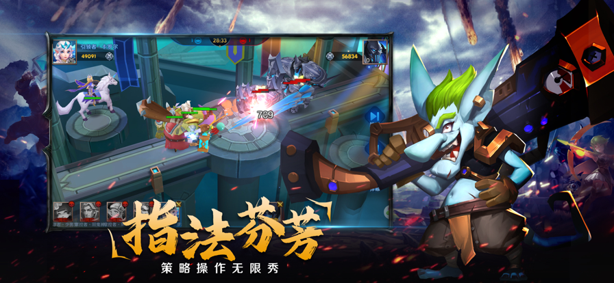 塔塔帝国iOS版