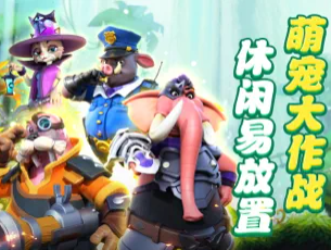 欢乐森友会