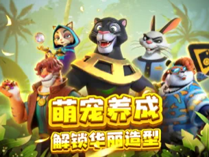 欢乐森友会