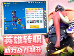 欢乐森友会