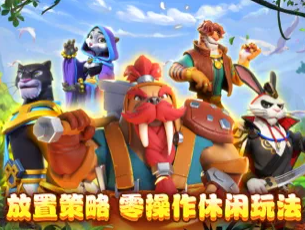 欢乐森友会