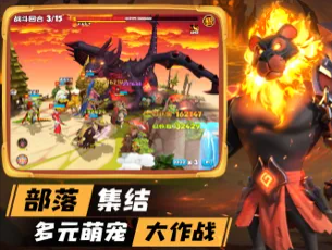 欢乐森友会