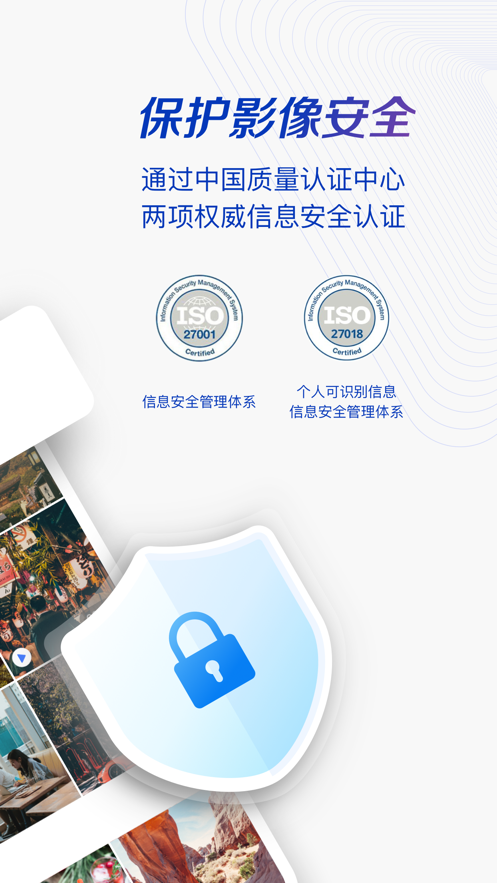 一刻相册app苹果版