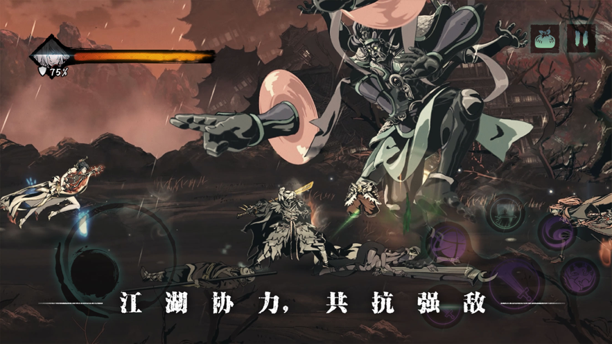影之刃3iOS版